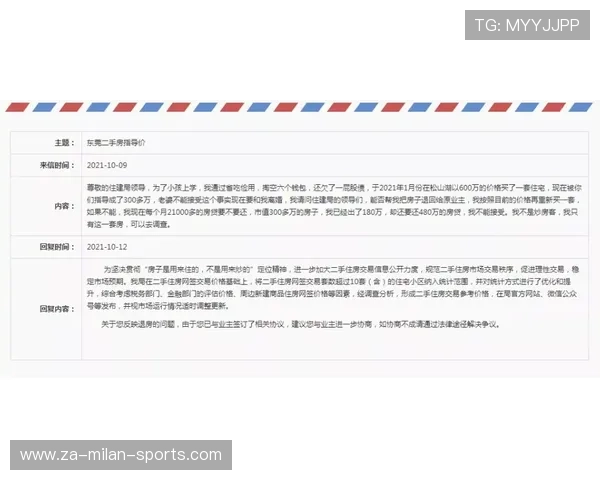 2026年网球基层场馆夜训许可绿色通道第28期受理与反馈公布,2020业余网球比赛报名